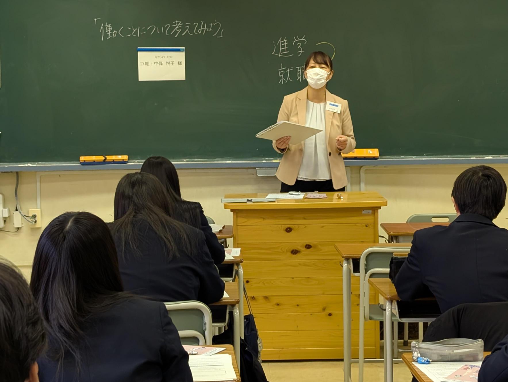 お仕事センター (4)